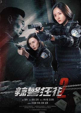 《大屁股XXXⅩ》主视觉：戴面具的背影与地下摔角场